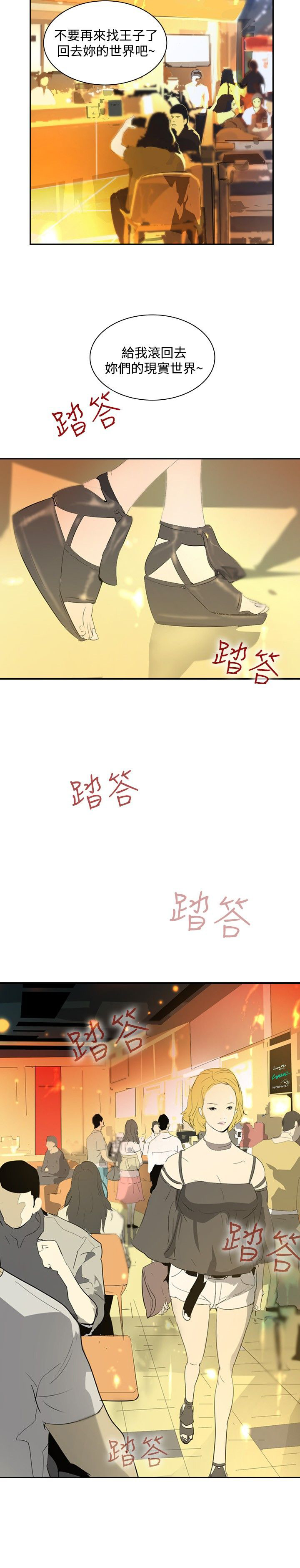 第17章：谈话17