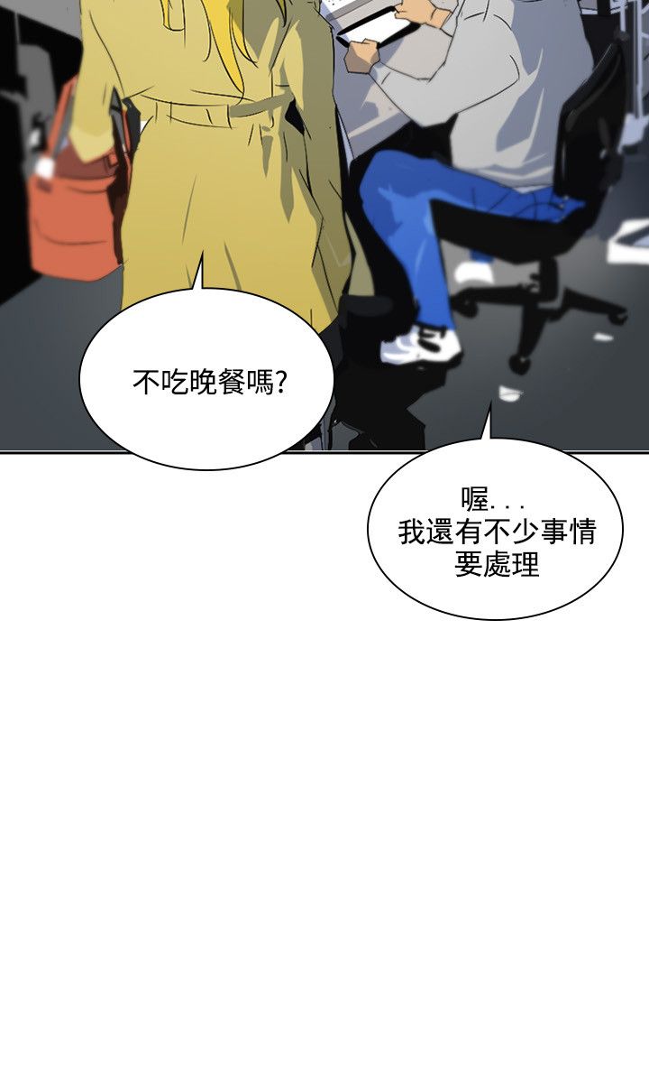 第43章：应该没关系吧1