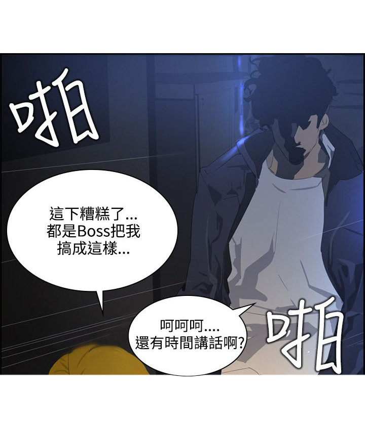 第37章：变了很多12