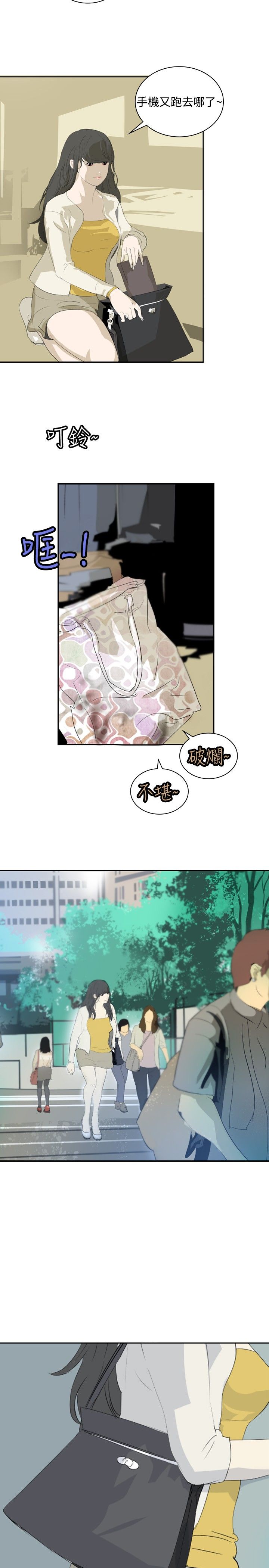 第13章：炫耀14