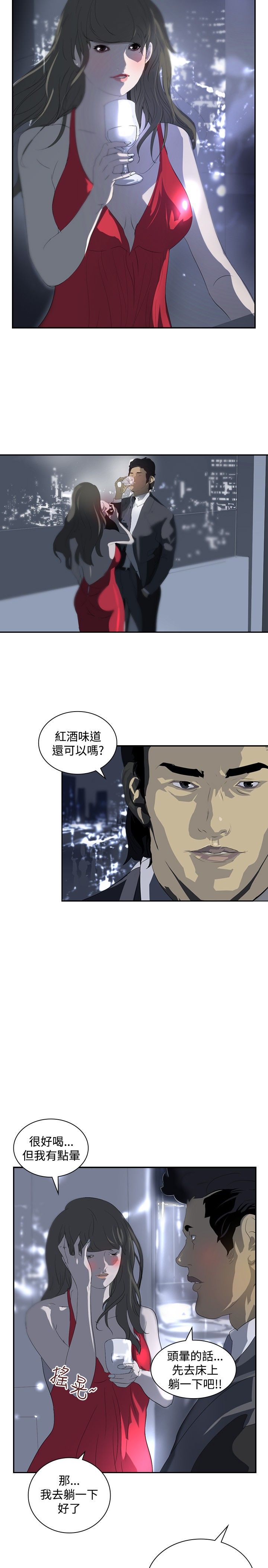 第13章：炫耀8