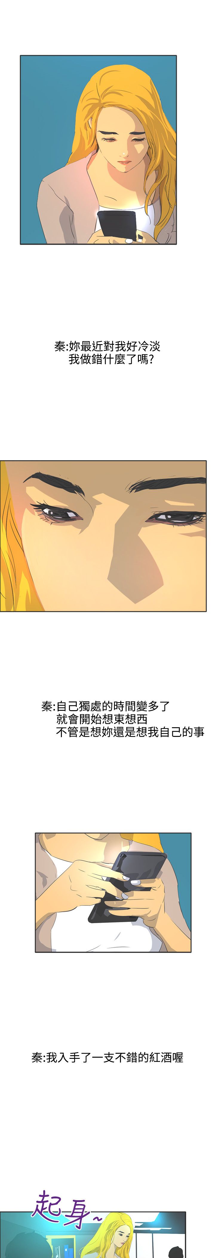 第41章：通报3