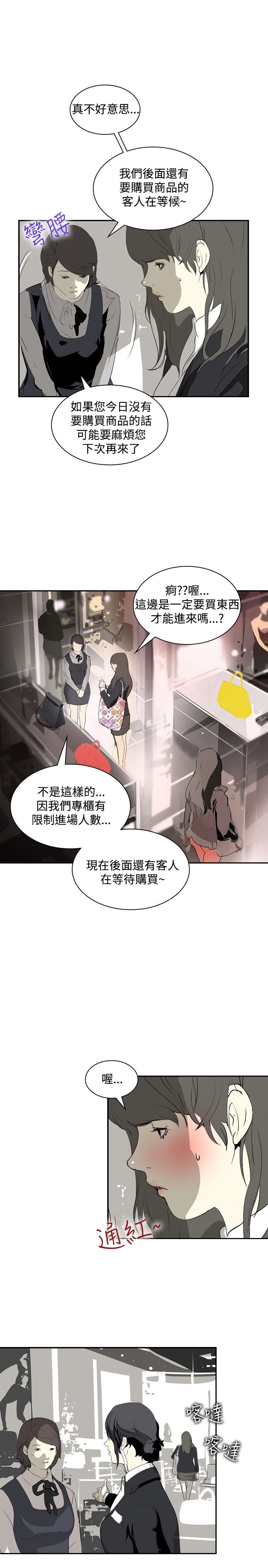 第11章：名牌包包3