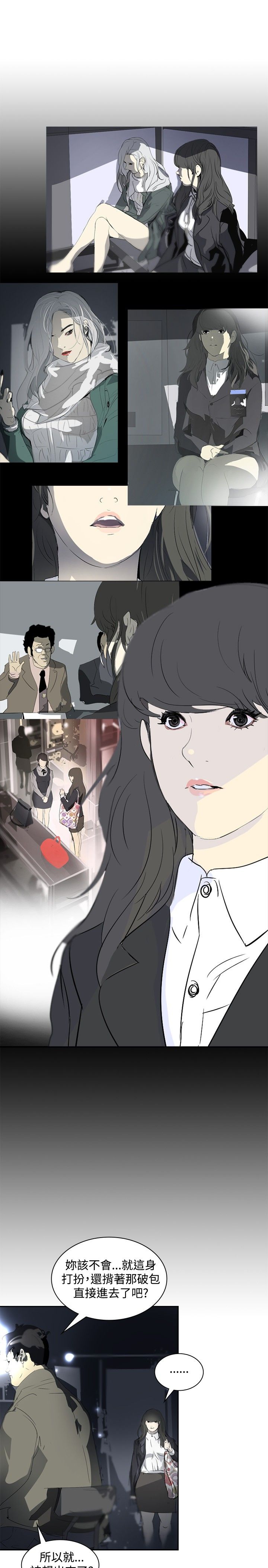 第12章：钱！！！5