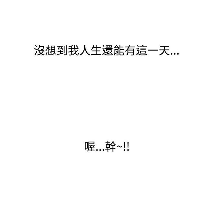第36章：死也愿意16