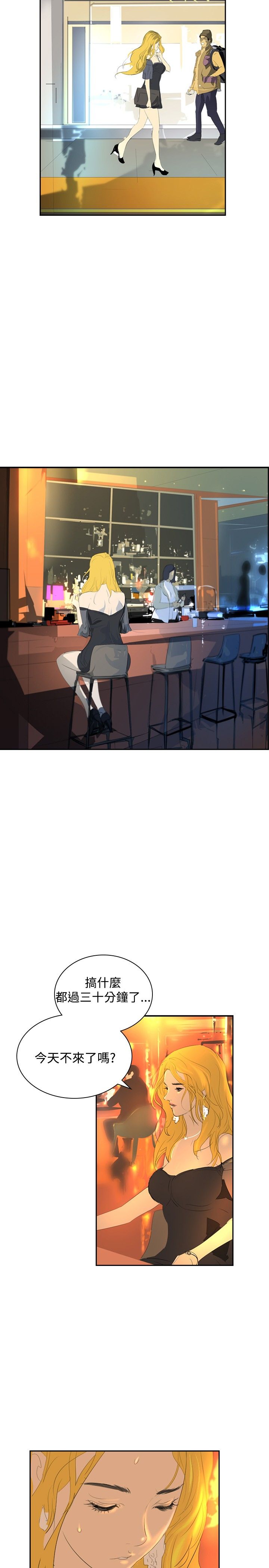 第27章：夜店23