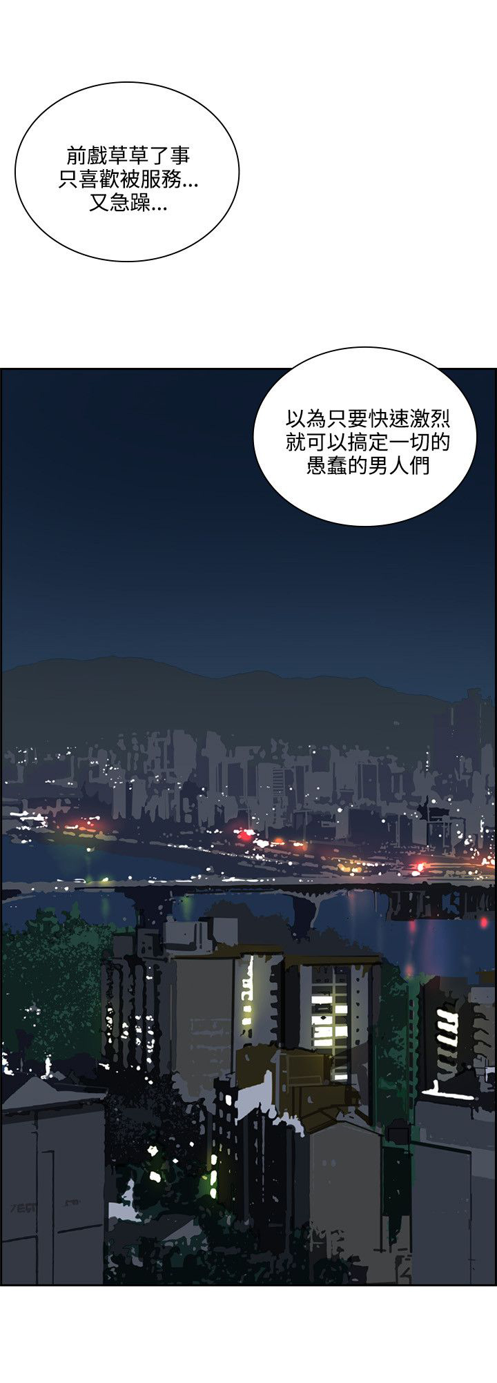 第37章：变了很多11