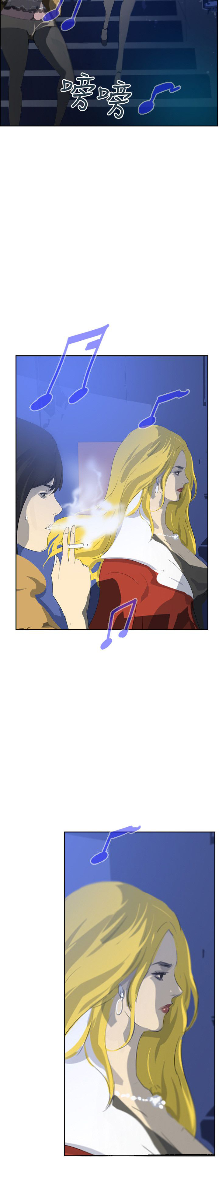 第33章：不要钱26