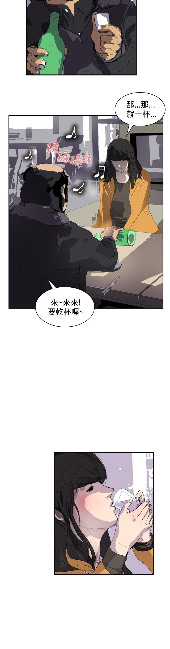 第5章：辞职风波21