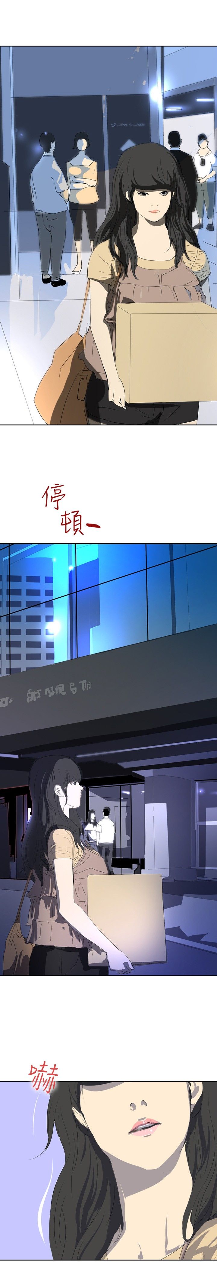 第21章：取消录取24