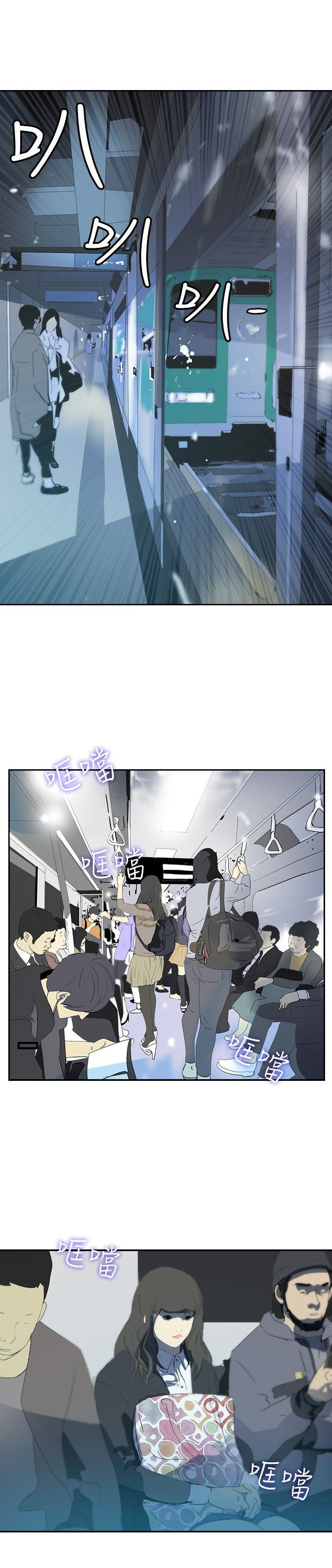 第10章：讥讽15