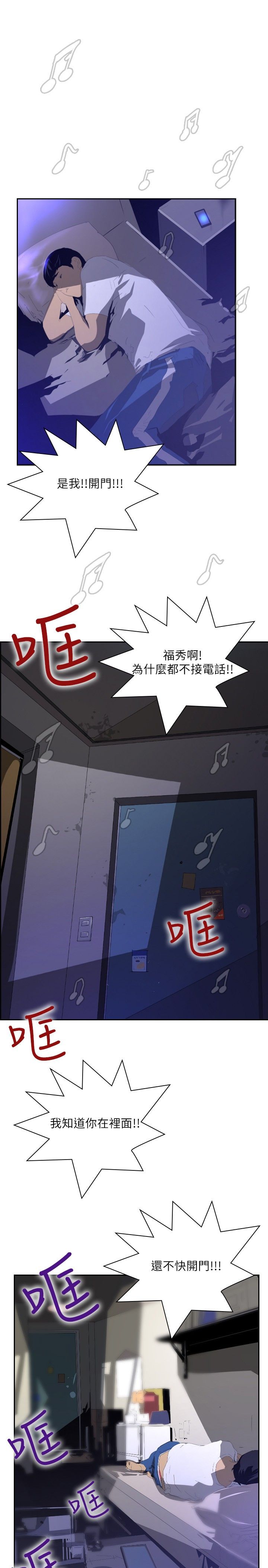 第24章：新的生活20