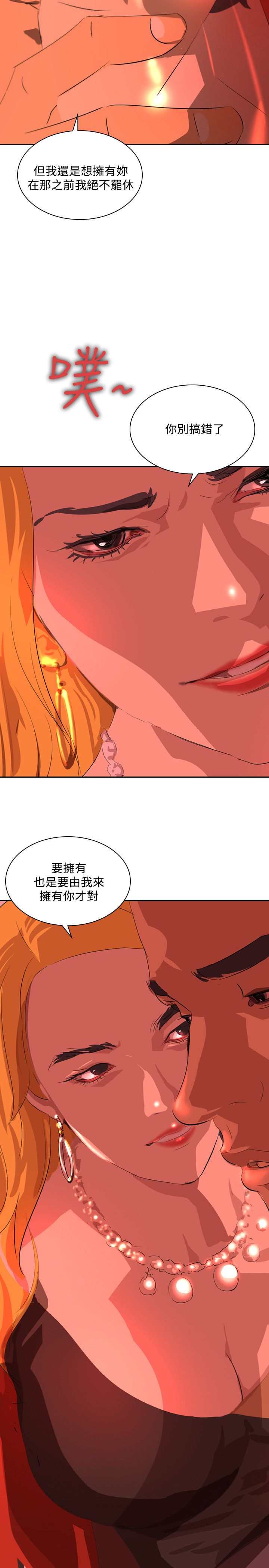 第32章：奇怪的感觉15