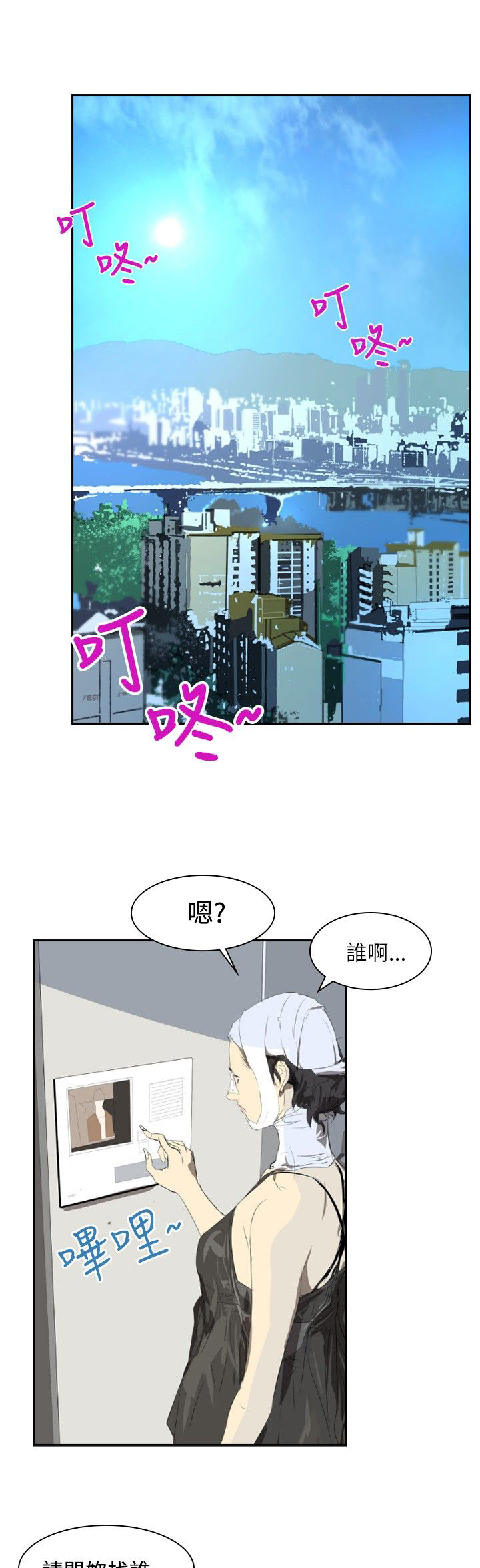 第25章：惊人的改变0