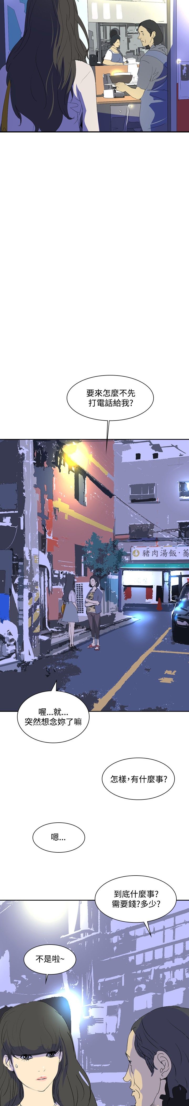 第22章：告别9