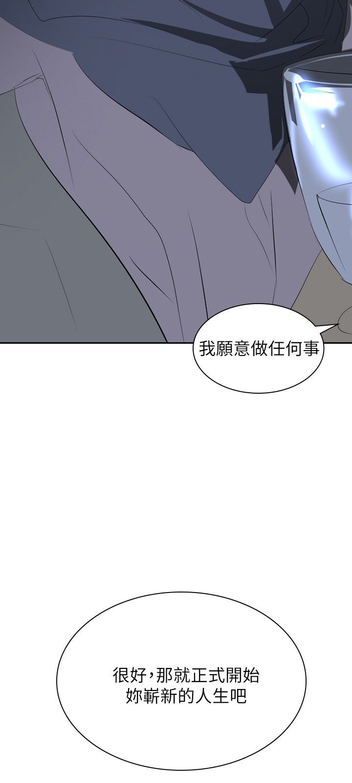 第23章：告别231
