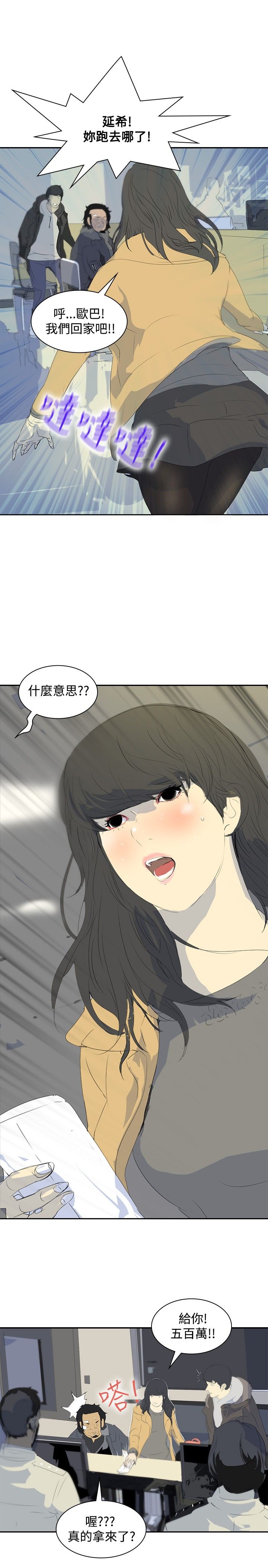 第6章：借钱20