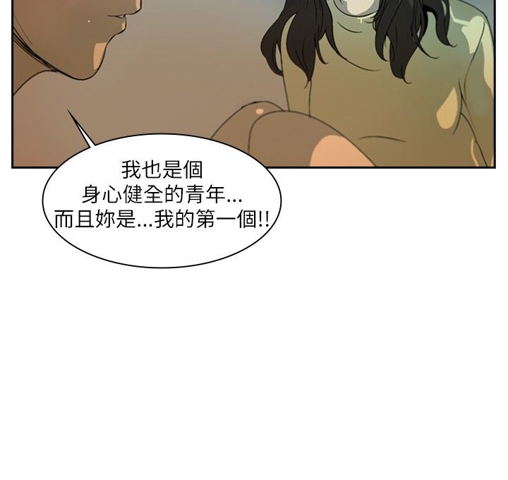 第1章：神秘人7