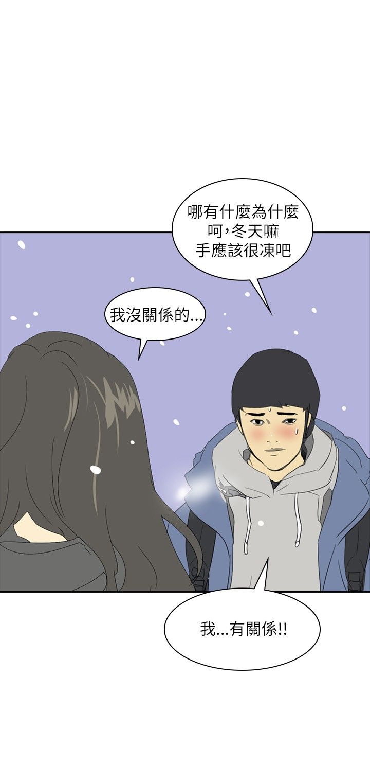 第23章：告别210