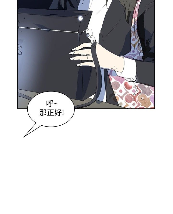 第12章：钱！！！1