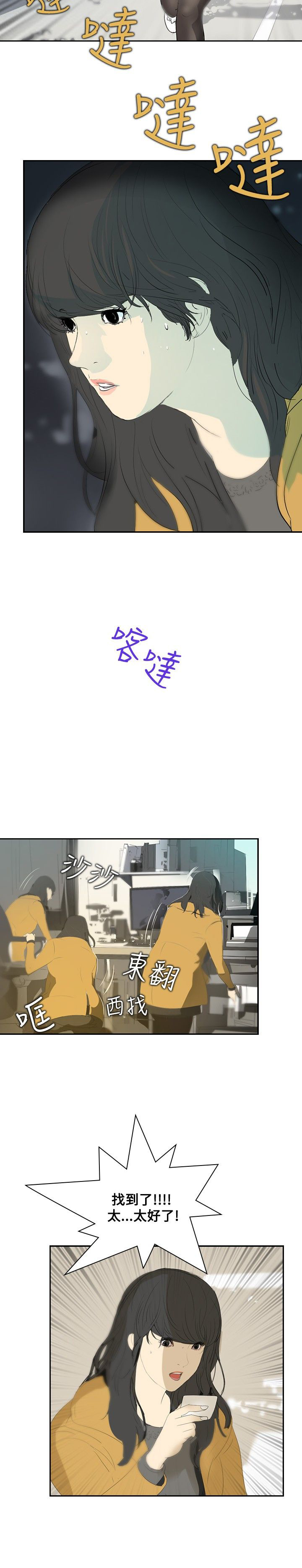 第6章：借钱3