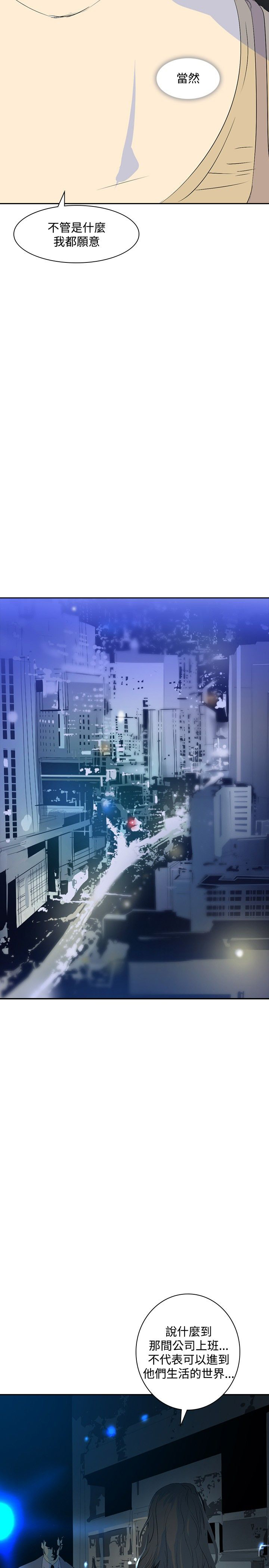 第21章：取消录取34