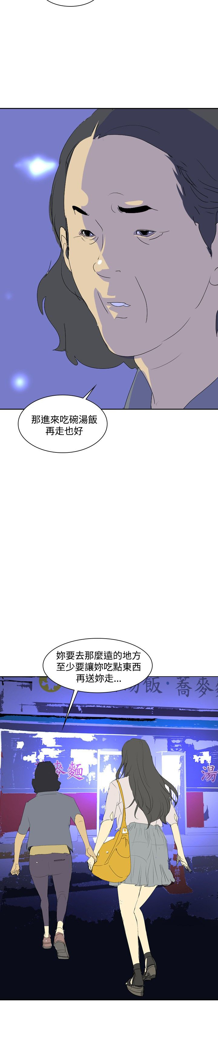 第22章：告别16