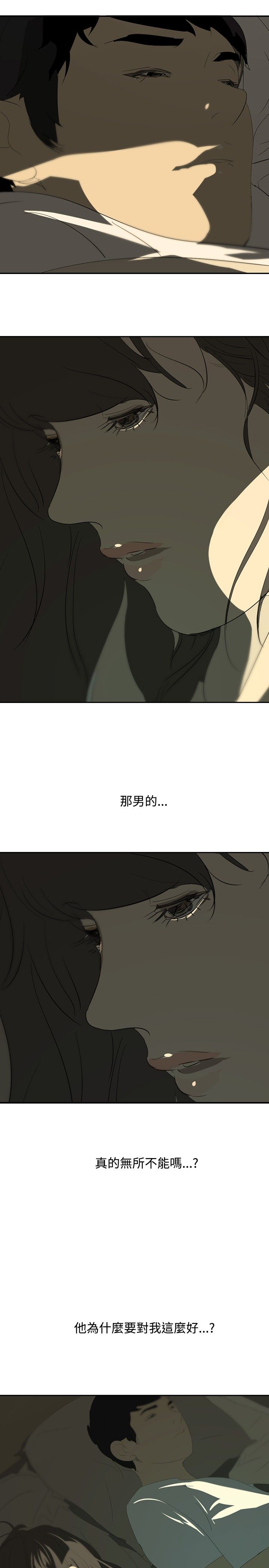 第15章：无所不能的人20