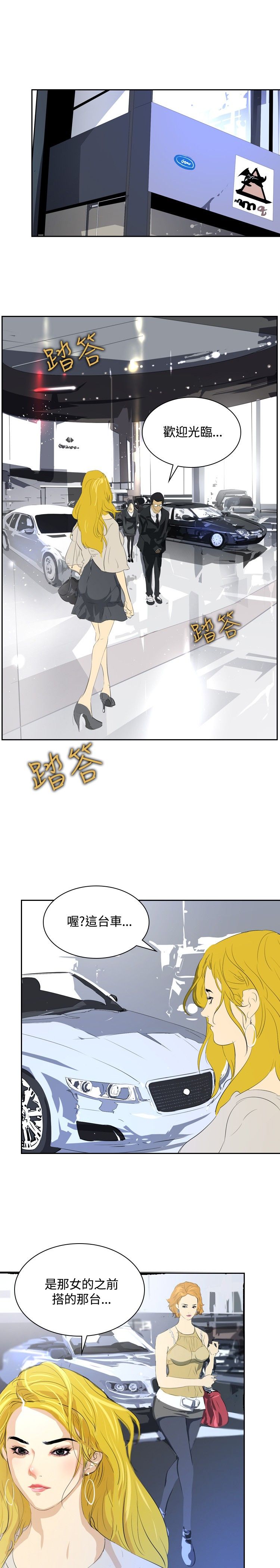第26章：报复23