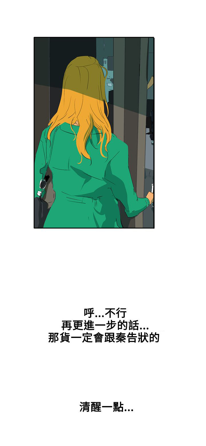 第42章：虚惊一场1