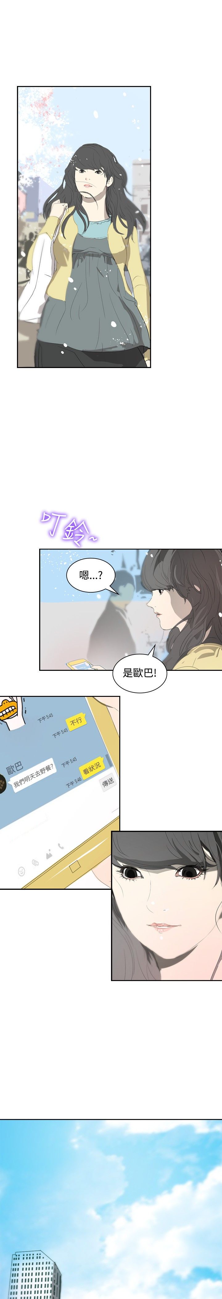 第8章：面试6