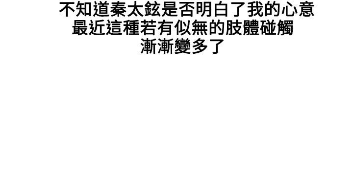 第37章：变了很多3