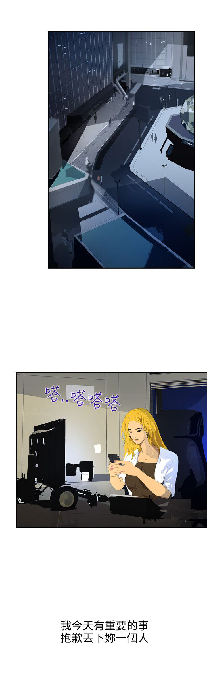 第40章：调查6