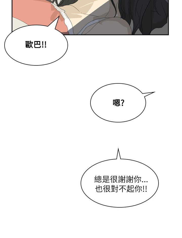 第23章：告别222