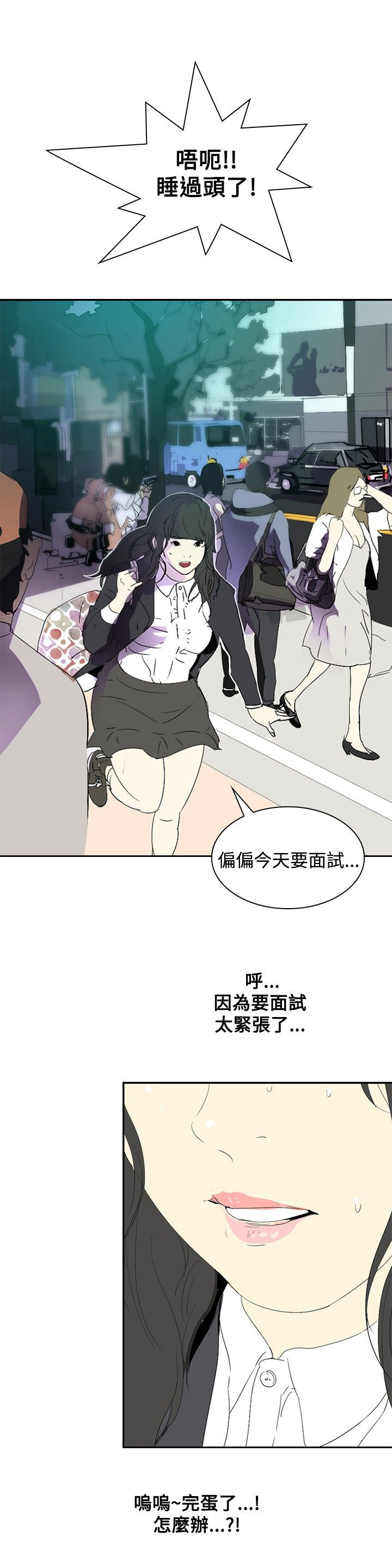 第10章：讥讽1