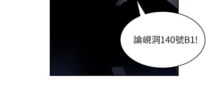 第2章：救世主？21
