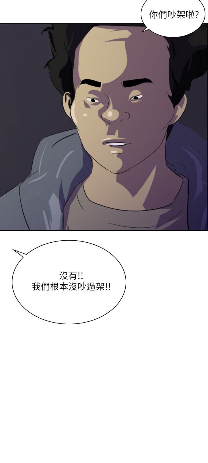 第24章：新的生活25