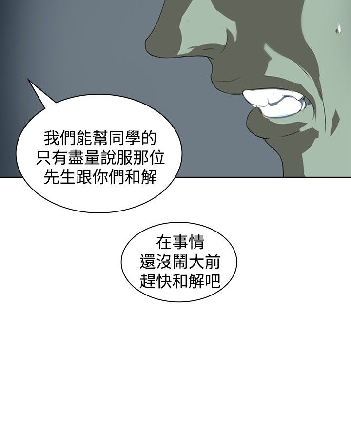 第5章：辞职风波217