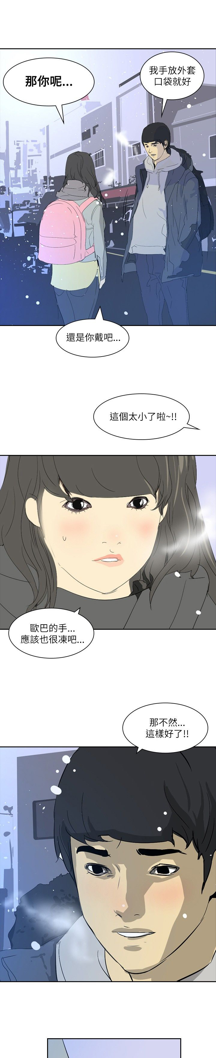 第23章：告别211