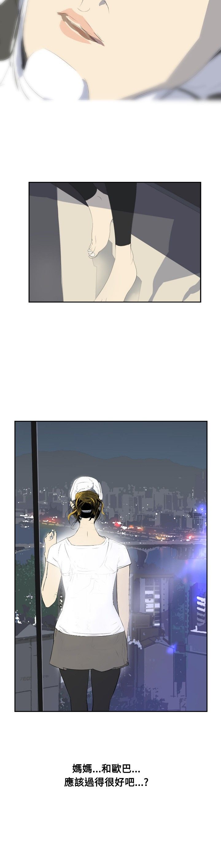 第25章：惊人的改变5