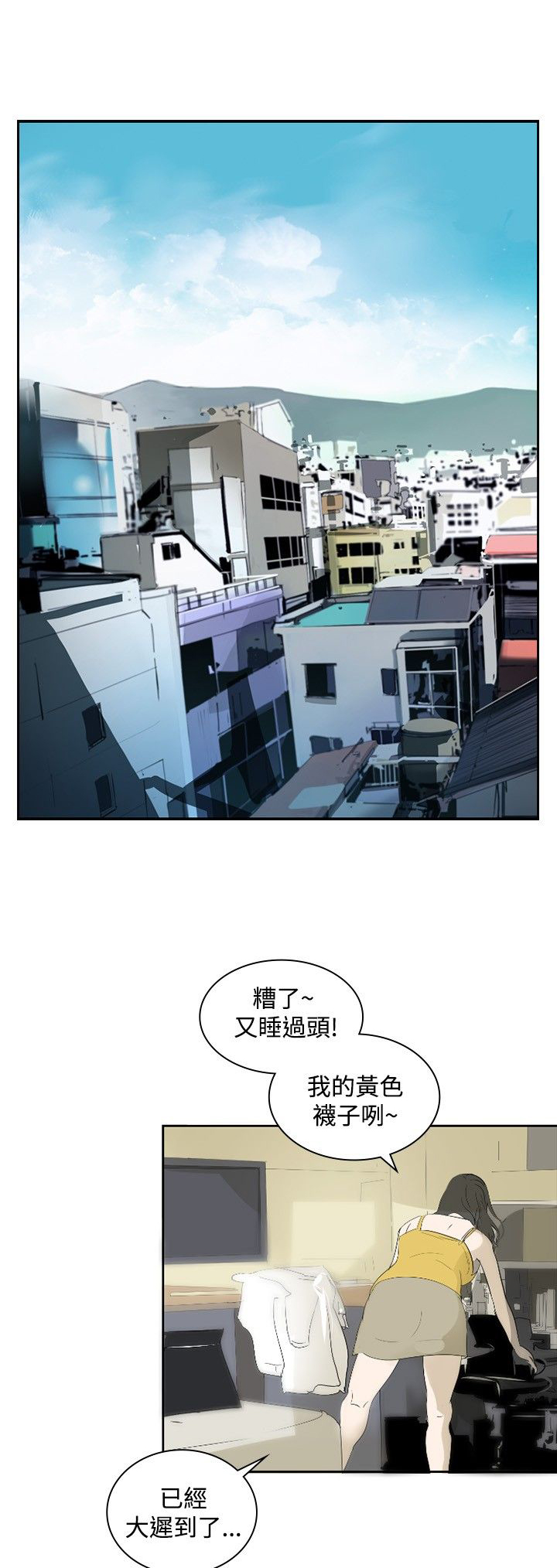 第13章：炫耀13