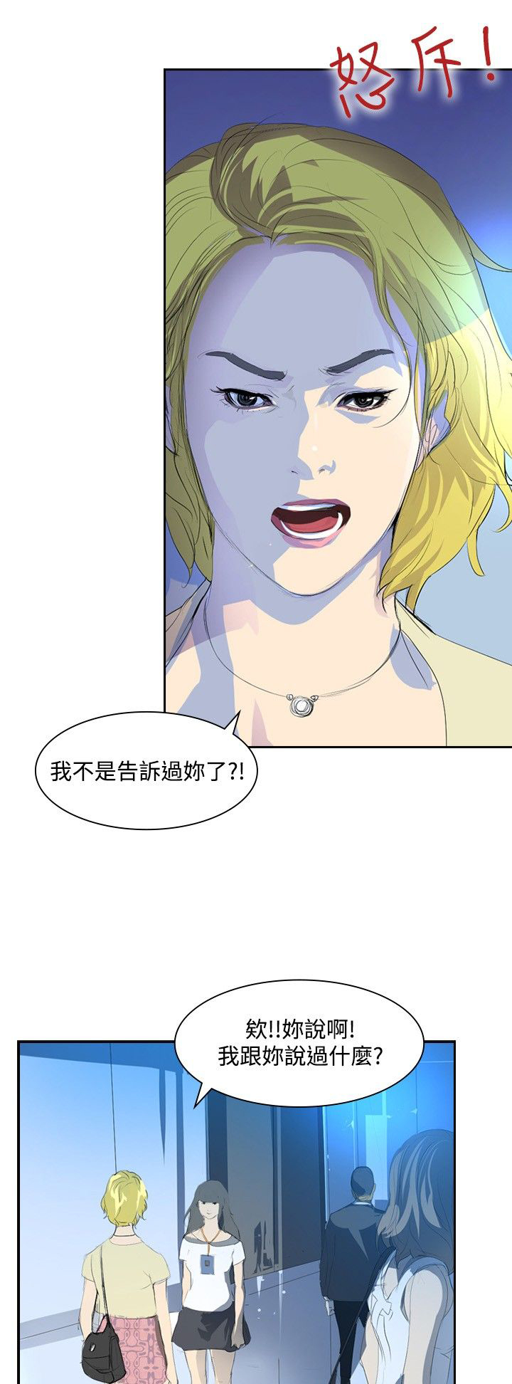 第21章：取消录取0