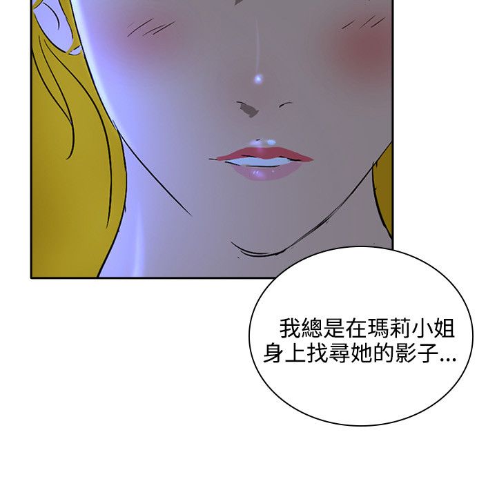 第44章：熟悉（完结）8