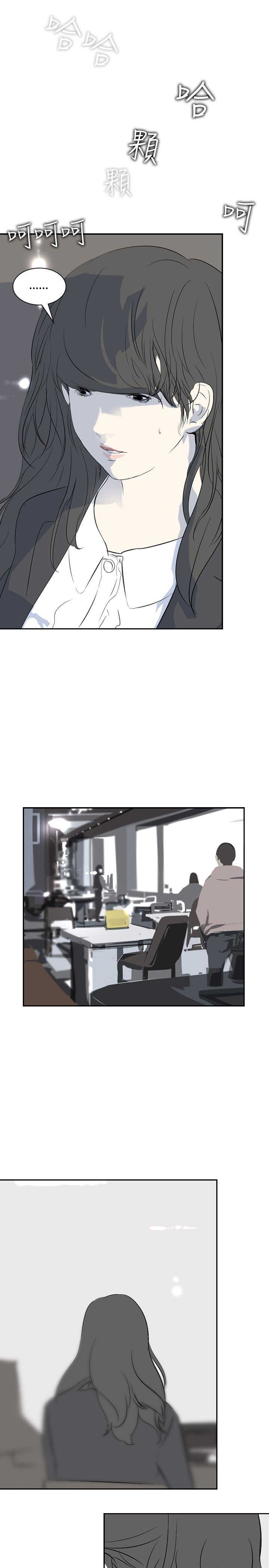 第14章：虚荣心12