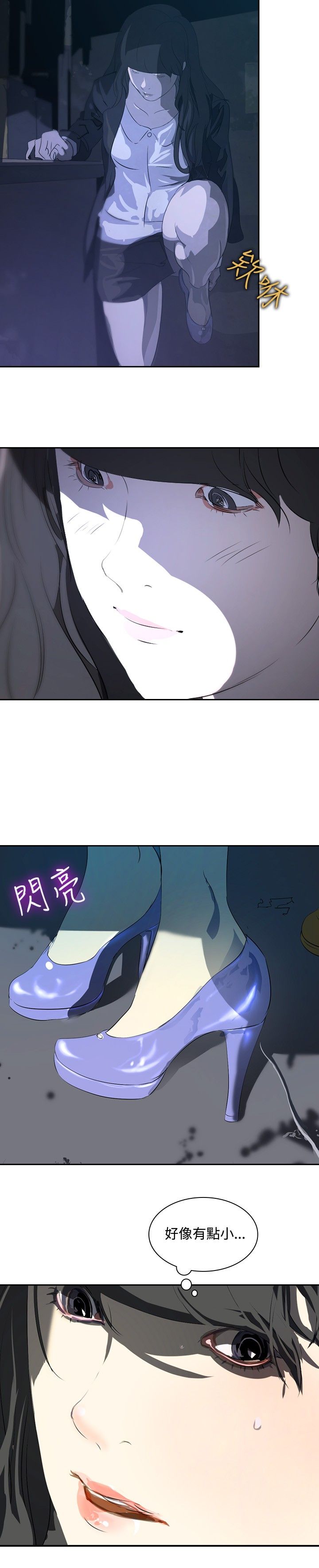 第15章：无所不能的人1
