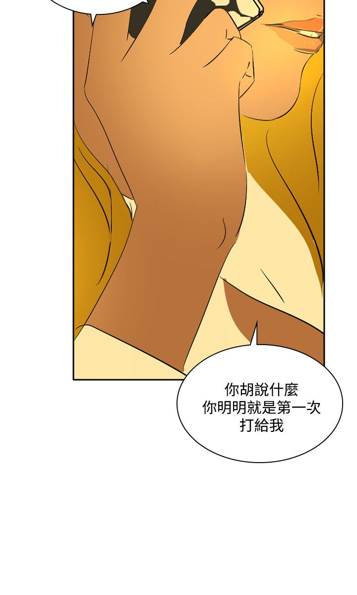 第41章：通报8