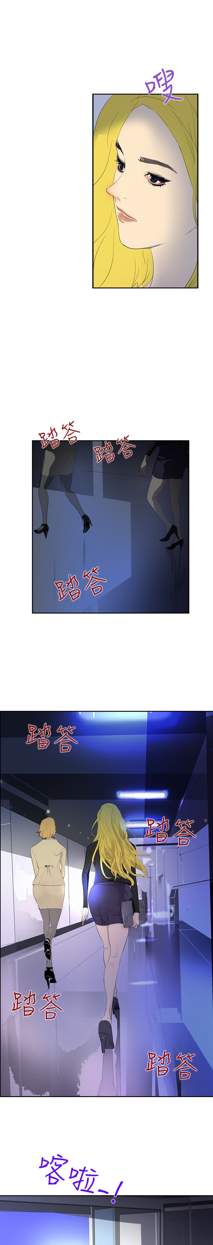 第31章：随心12