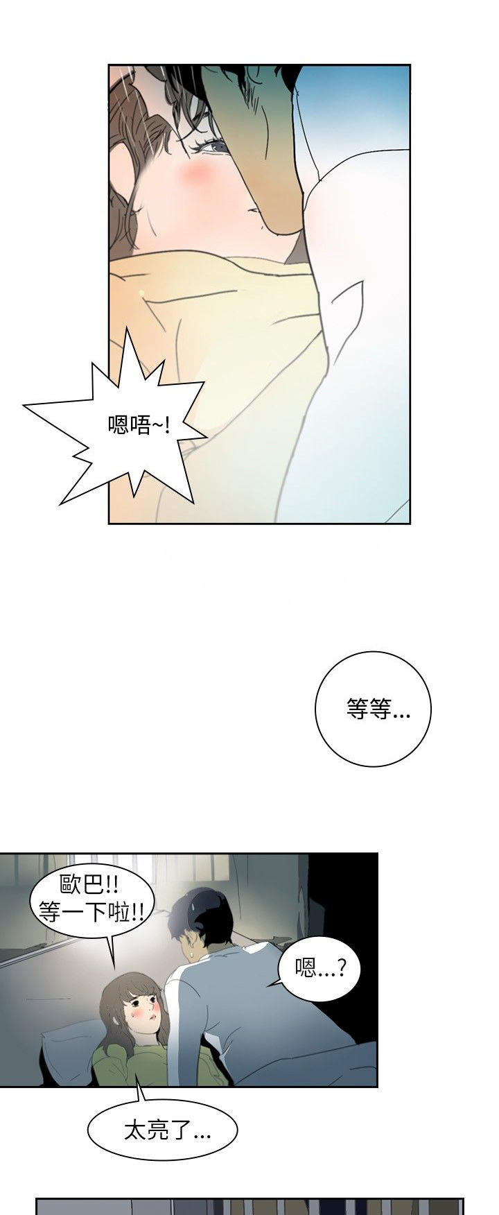 第1章：神秘人4