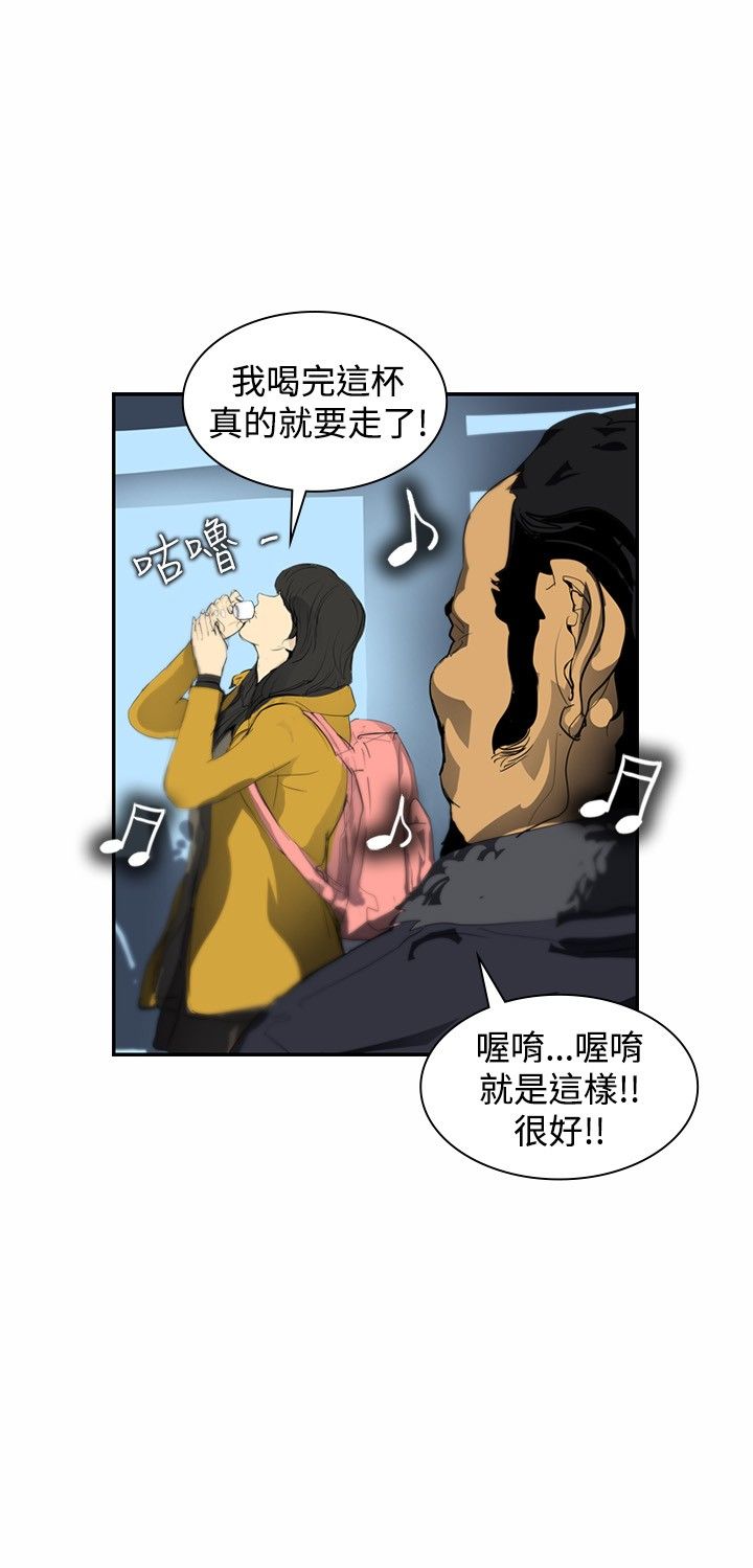 第5章：辞职风波24