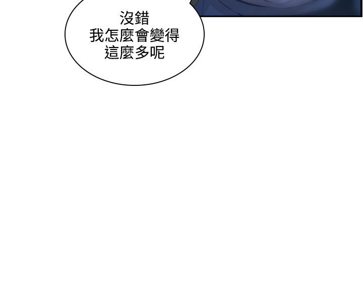 第37章：变了很多10